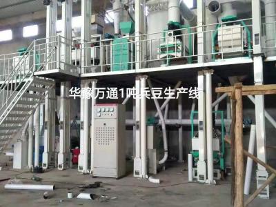 埃塞俄比亞1噸兵豆脫皮破瓣生產(chǎn)線交付客戶使用